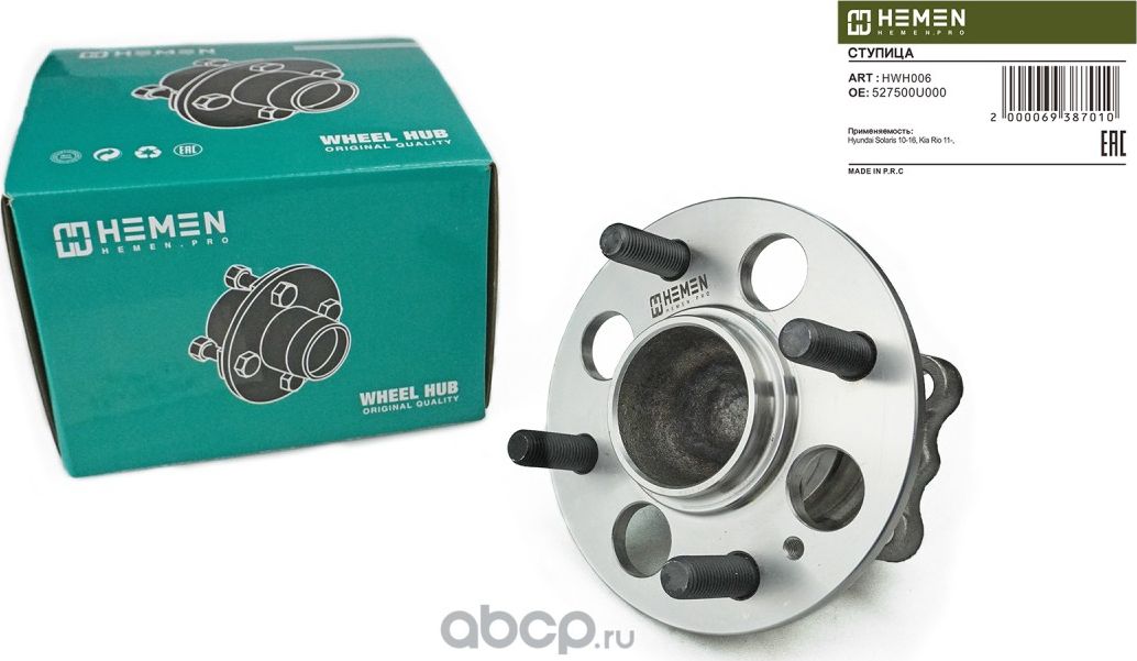 Ступица задняя Hyundai Accent 10-, Solaris 10-, Kia Rio 11- с ABS () (Hemen). Артикул HWH006