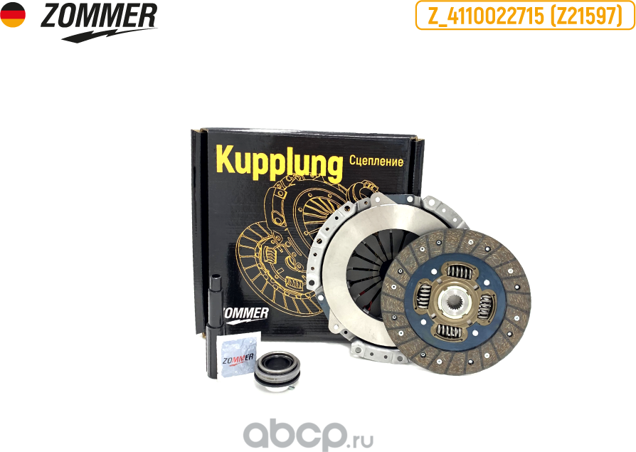 КОМПЛЕКТ СЦЕПЛЕНИЯ HYUNDAI SOLARIS C 2010 Г.В ZOMMER. Артикул Z4110022715