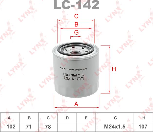 Масляный фильтр LYNXauto. Артикул LC-142