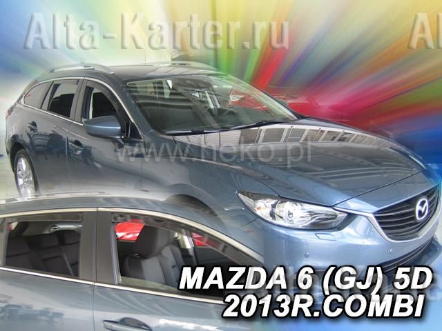 Дефлекторы Heko для окон Mazda 6 III универсал 2012-2026. Артикул 23161