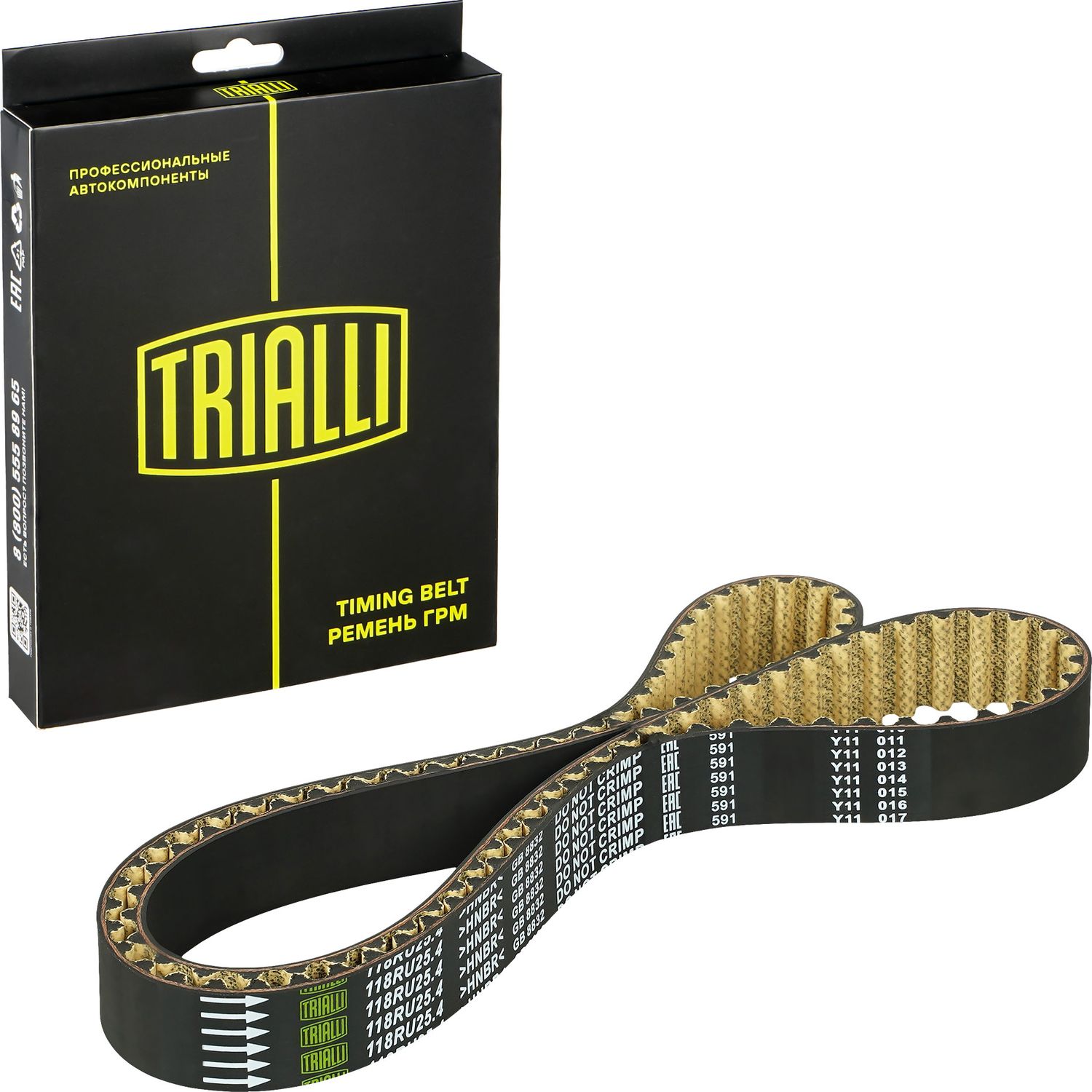 Ремень ГРМ Trialli (HNBR (Hydrierter Acryl-Nitril-Butadien-Kautschuk)). Артикул GB 8832