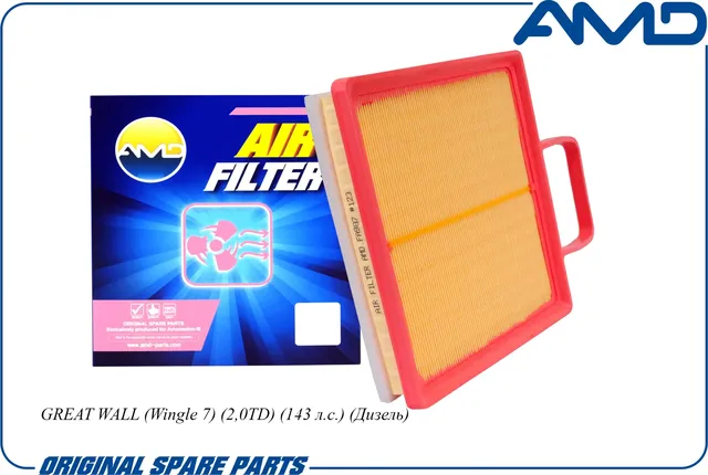Фильтр воздушный (AMD). Артикул AMDFA987