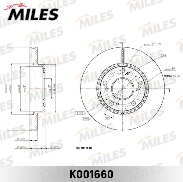 Тормозной диск Miles передний для Honda Civic VII 2002-2005. Артикул K001660