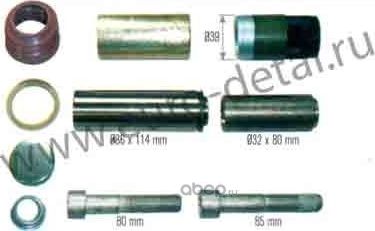 Р/Н СУППОРТА МАЛЫЙ (Avlkraft). Артикул 79101216