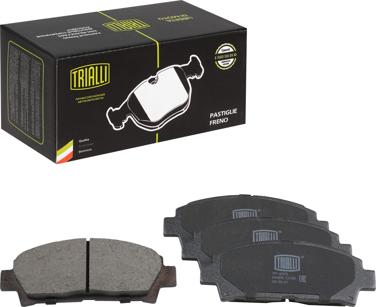 Тормозные колодки Trialli (Low-Metallic). Артикул PF 4353