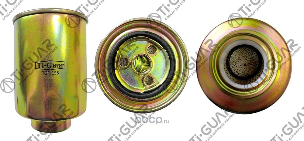 Фильтр топливный (TI-Guar). Артикул TGF158