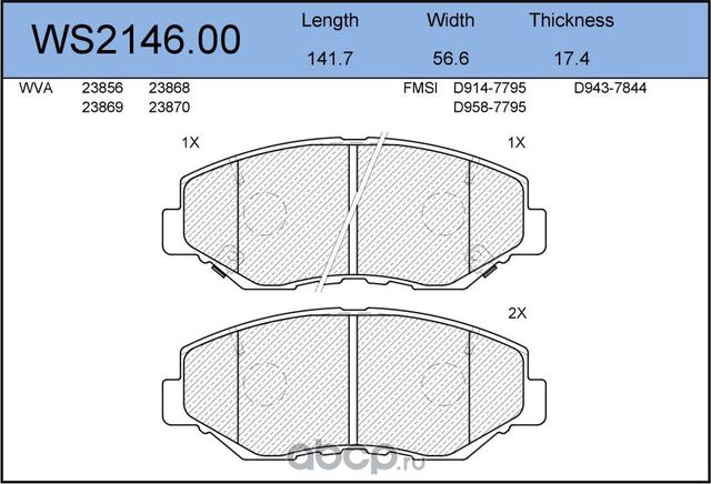Колодки тормозные дисковые | перед | (Jeenice). Артикул WS214600