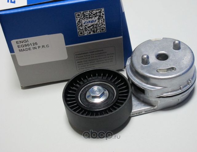 Натяжитель ремня генератора в сборе с кронштейном ENGI 2.4L CHRYSLER. Артикул EG90125