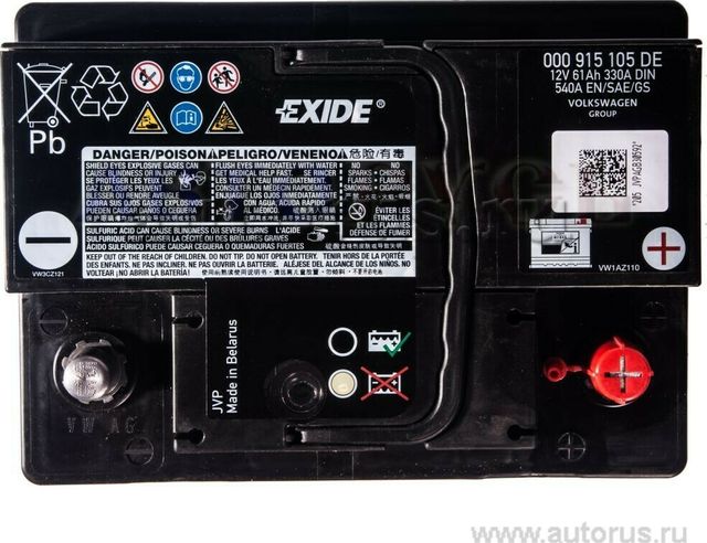 Аккумулятор VAG. Артикул 000915105DE
