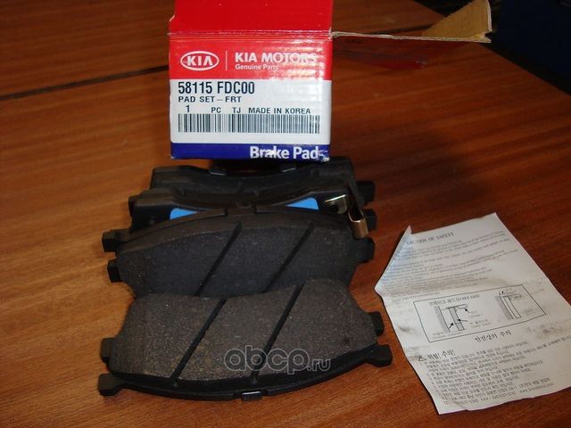 Тормозные колодки Hyundai / KIA. Артикул 58115FDC00