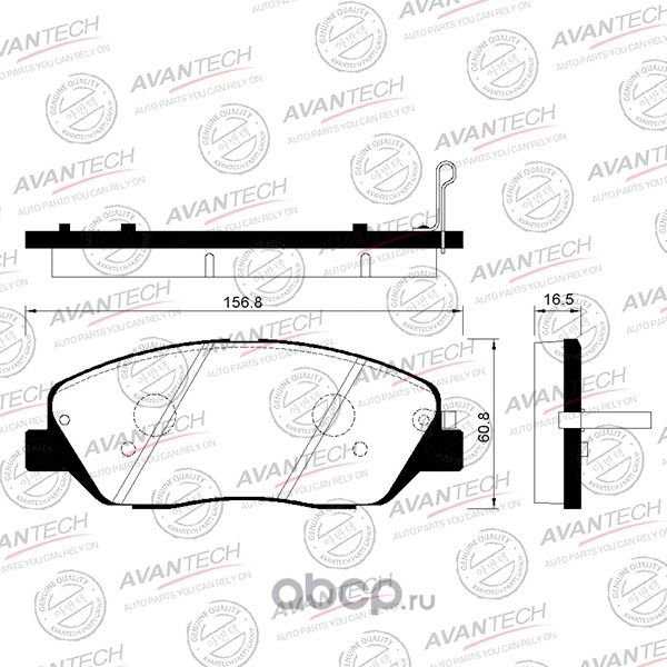 Колодки тормозные (Avantech). Артикул AV106