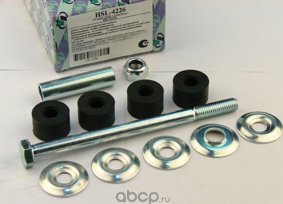Стойка стабилизатора (TA), HSL-4226 (Trustauto). Артикул HSL4226