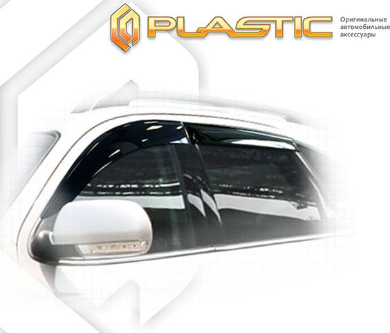 Дефлекторы СА Пластик для окон (Classic полупрозрачный) Hyundai ix55  2008-2013. Артикул 2010030303727