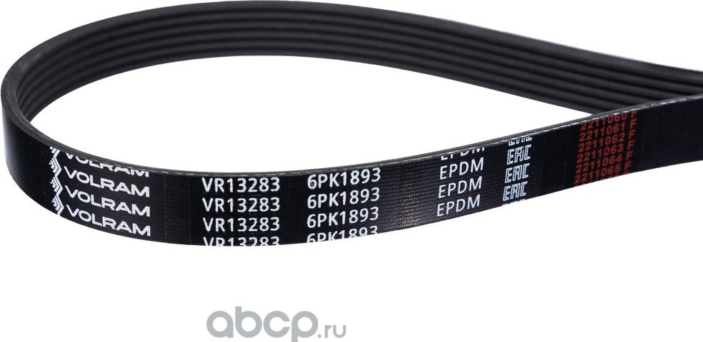 РЕМЕНЬ ПОЛИКЛИНОВОЙ (6PK1893) FORD, CHEVROLET VR13283 (VOLRAM). Артикул VR13283
