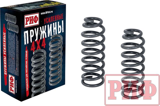 Пружины передние РИФ усиленные штатные (2 шт) для SsangYong Rexton Y290 и XVT 2012-2017, усиленные, нагрузка 50 кг. Артикул 20-020B