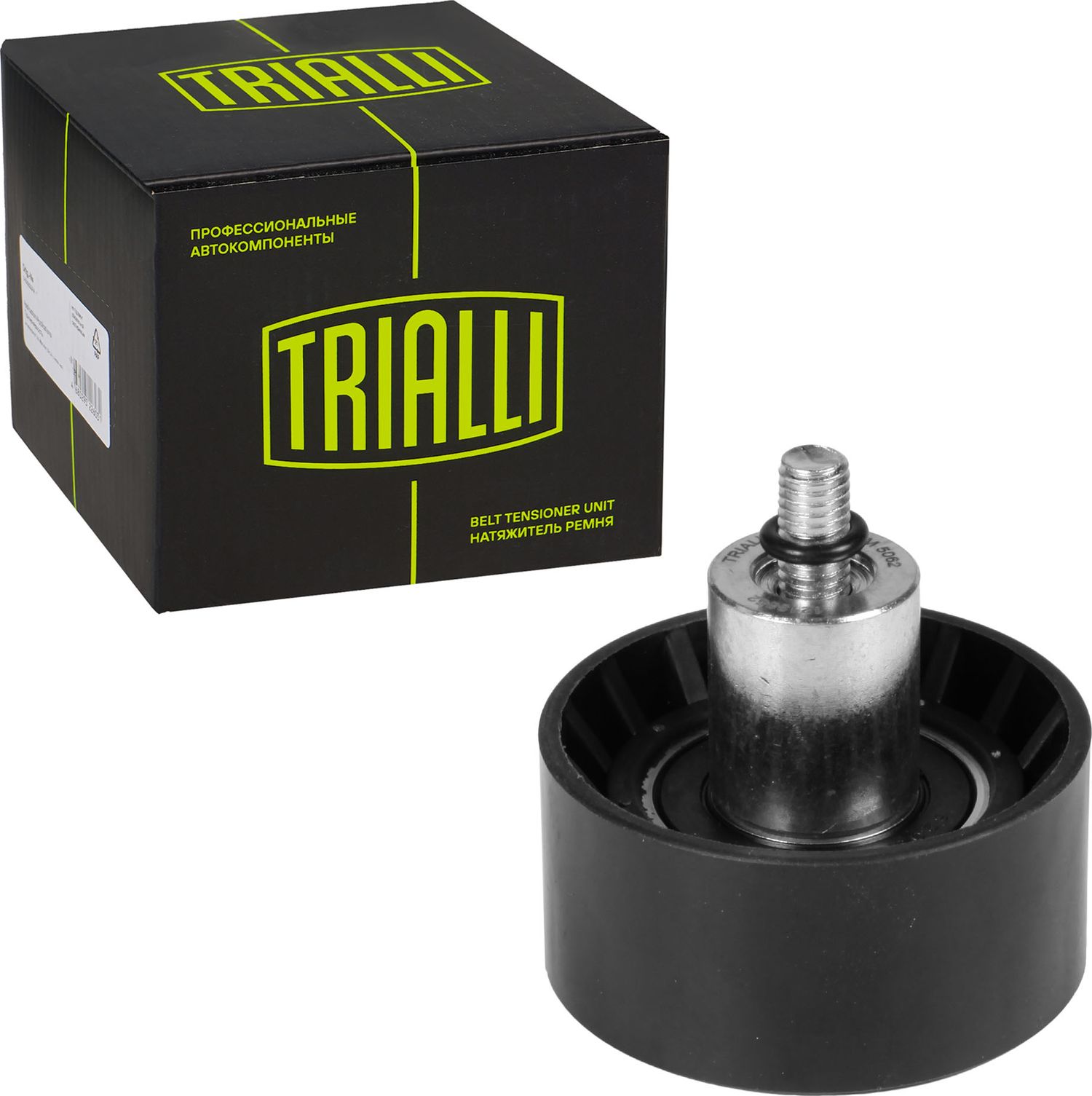 Натяжной ролик (натяжитель) ремня ГРМ Trialli. Артикул CM 5062