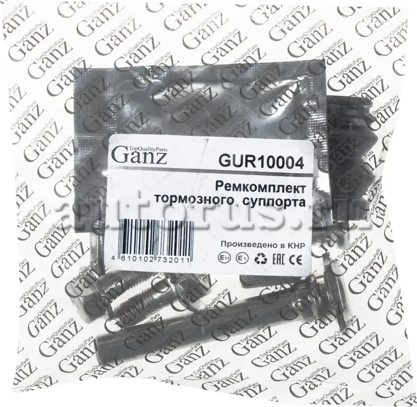 Ремкомплект направляющих суппорта (передний/задний) VAG/BMW/CITROEN/FIAT/FORD/MB (Ganz). Артикул GUR10004