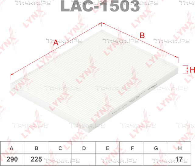 Салонный фильтр LYNXauto для Opel Omega B 1994-2003. Артикул LAC-1503