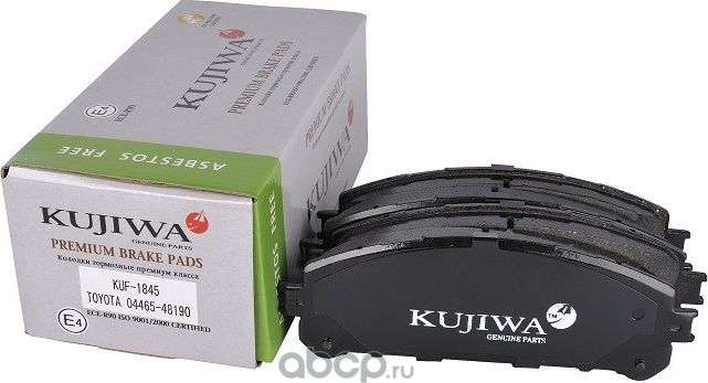 Колодки тормозные передние с пластинами KUF1845 KUJIWA 0446548190 TOYOTA. Артикул KUF1845
