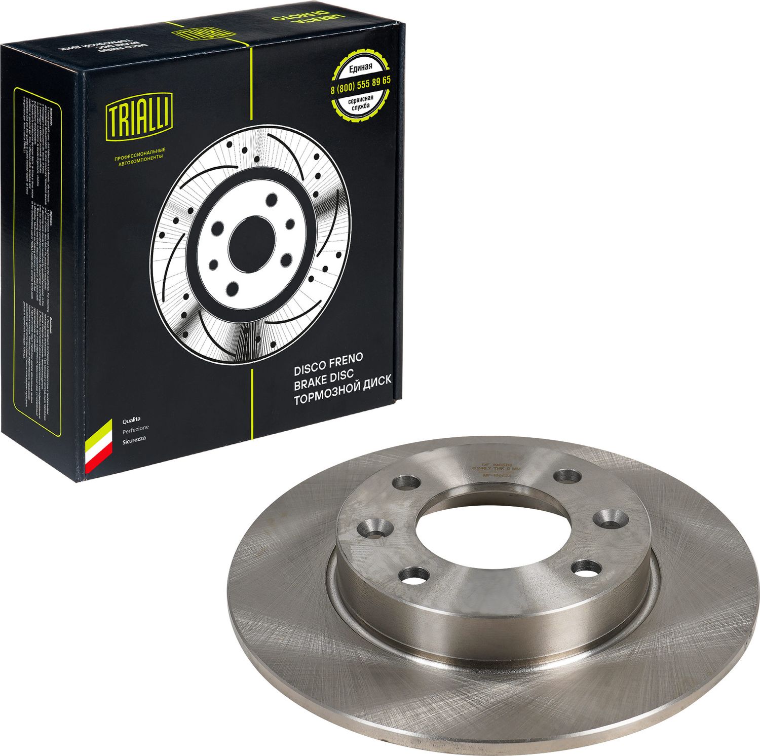 Тормозной диск Trialli. Артикул DF 190508