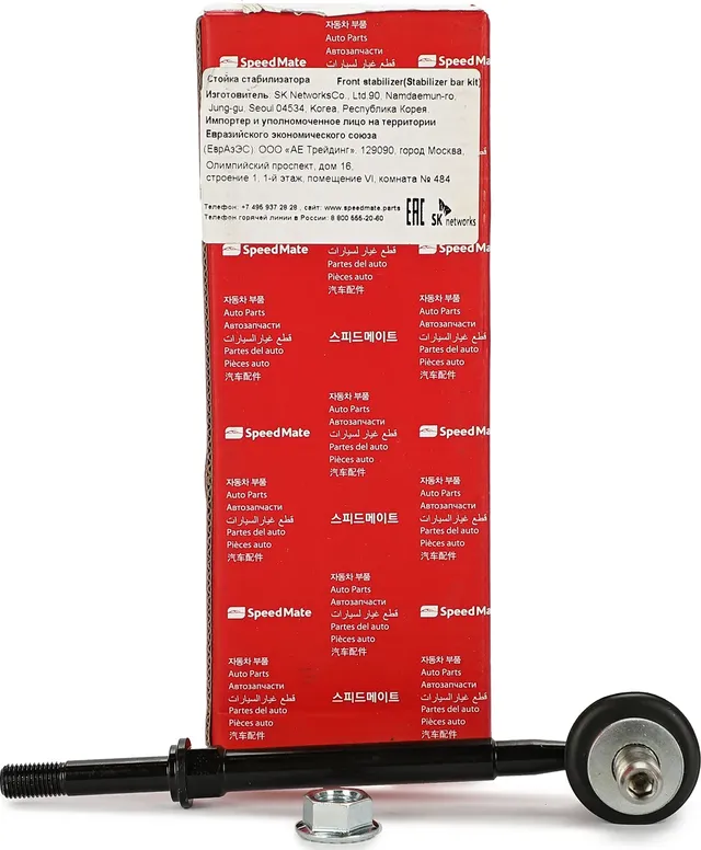 Тяга стабилизатора (Speedmate). Артикул SMSTJ040