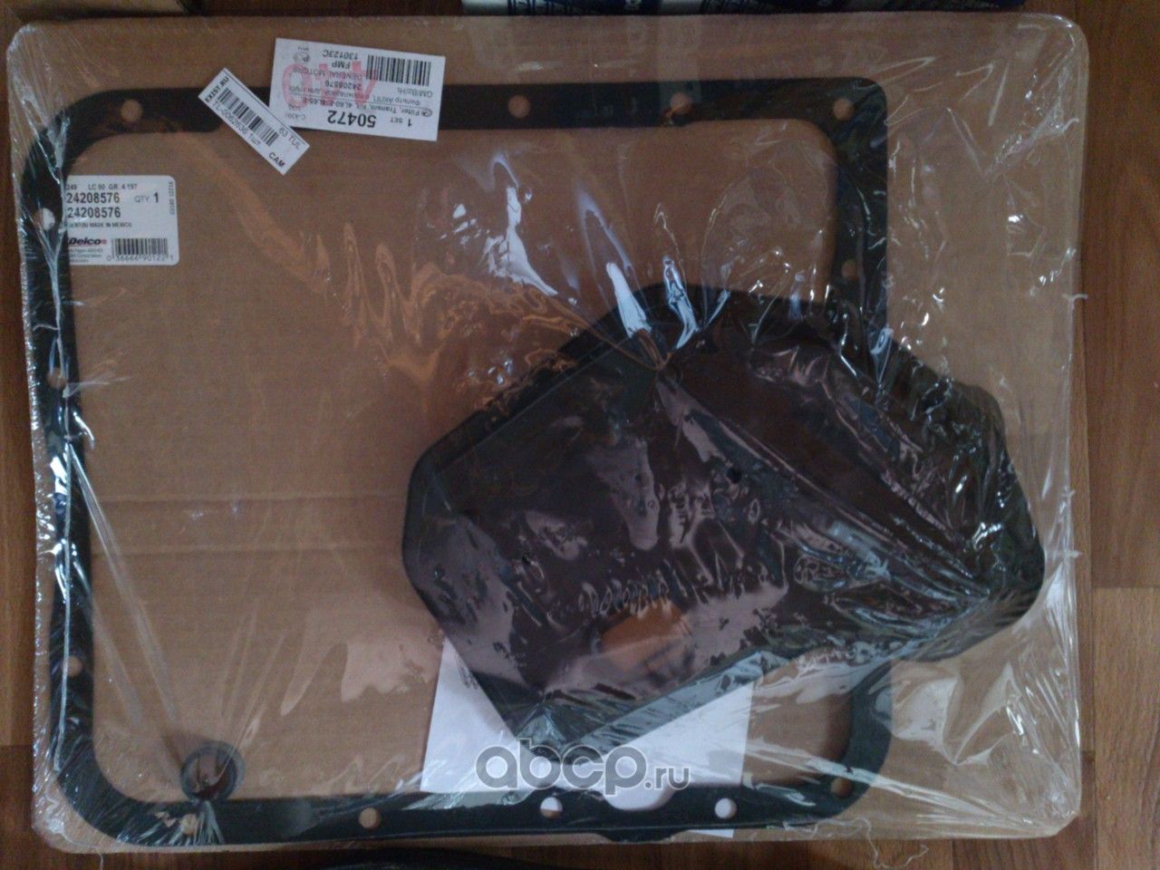 Фильтр АКПП General Motors. Артикул 24208576