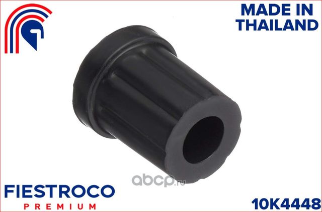 Втулка рессоры HYUNDAI H-1/GRAND STAREX 07- (Fiestroco). Артикул 10K4448