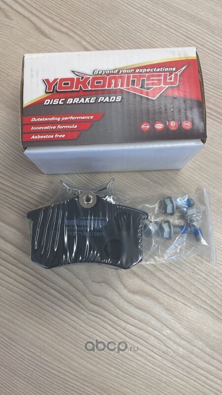 колодки тормозные задние (Yokomitsu). Артикул YKM7106010801