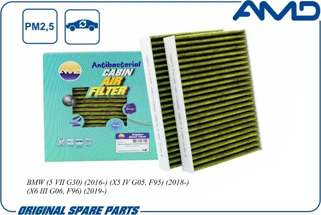 Фильтр салонный (антибактериальный, угольный) (2шт) (AMD). Артикул AMDFC859A