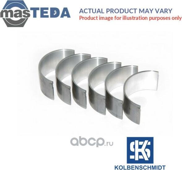Вкладыши шатунные Kolbenschmidt. Артикул 77557600