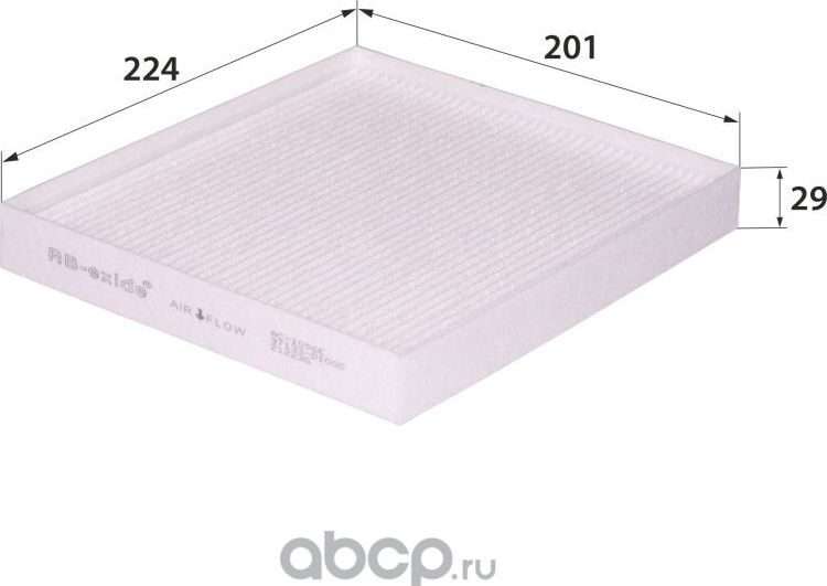 AC-1056E OEM 97133-D1000 (фильтр салонный) (20шт) (RB-Exide). Артикул AC1056E