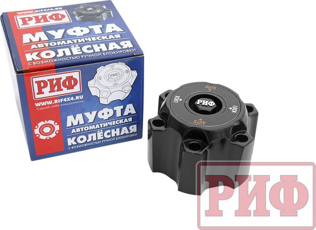 Хаб колесный РИФ автоматический с возможностью ручной блокировки для Nissan Patrol Y60 1987-1997. Артикул A600