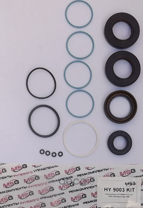 РЕМКОМПЛЕКТ HYUNDAI TUCSON 2004-,KIA SPORTAGE 2004 (Emmetec). Артикул HY9003KIT