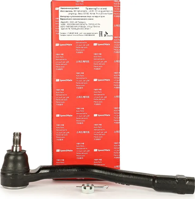Наконечник рулевой тяги (Speedmate). Артикул SMTEK051