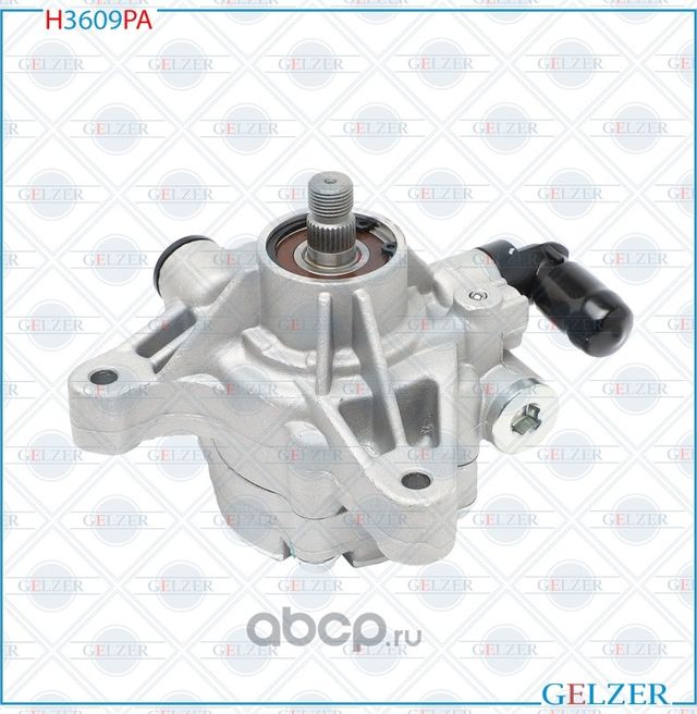 H3609PA_H3609PA Насос гидроусилителя руля Honda CR-V, Honda Accord (Аналог) (Gelzer). Артикул H3609PA