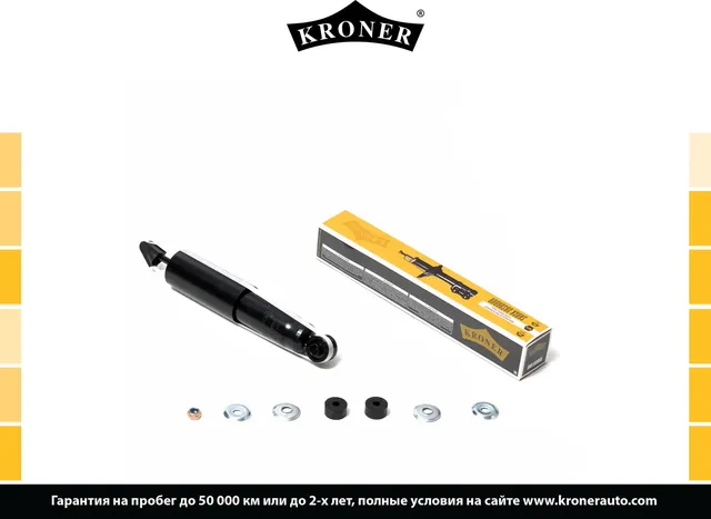 Амортизатор газовый задний (Kroner). Артикул K3529316G