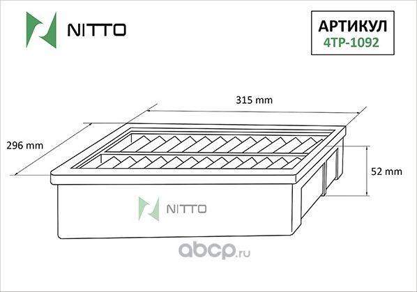 Фильтр воздушный (Nitto). Артикул 4TP1092