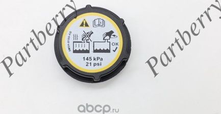 КРЫШКА РАСШИРИТЕЛЬНОГО БАЧКА FORD 1301104 (Partberry). Артикул PB183695 