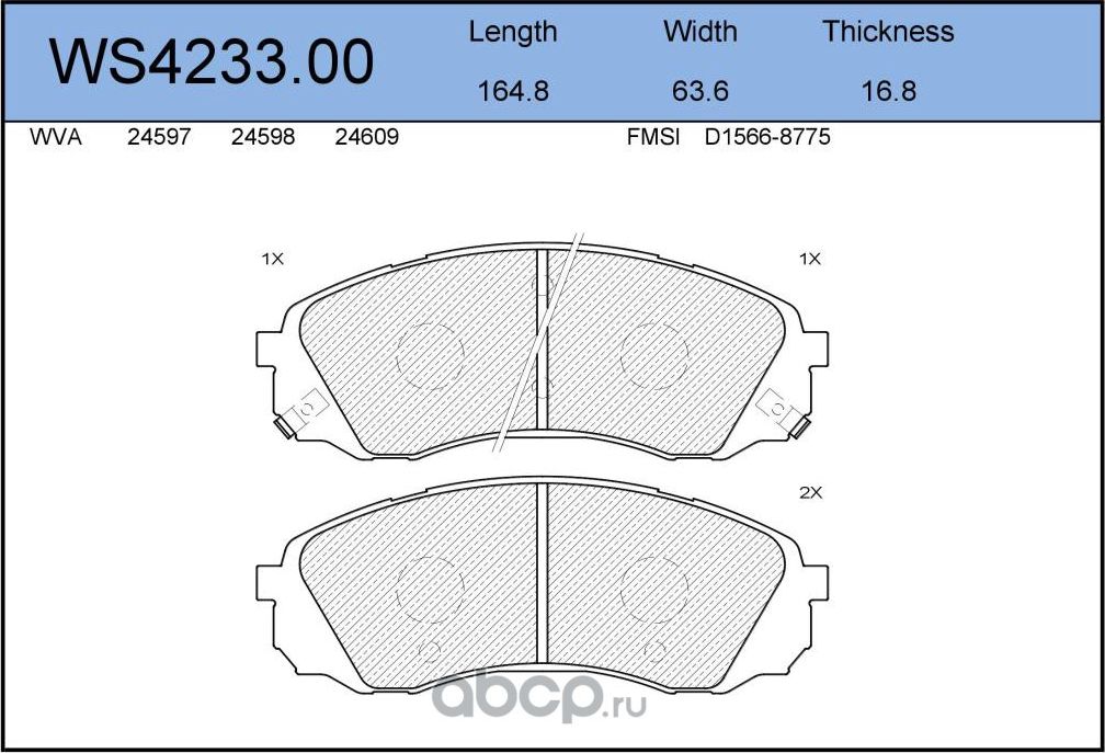 Колодки тормозные дисковые передние KIA CARNIVAL 2006 (Jeenice). Артикул WS423300