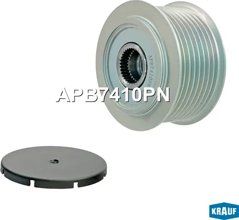 Шкив обгонный Krauf. Артикул APB7410PN