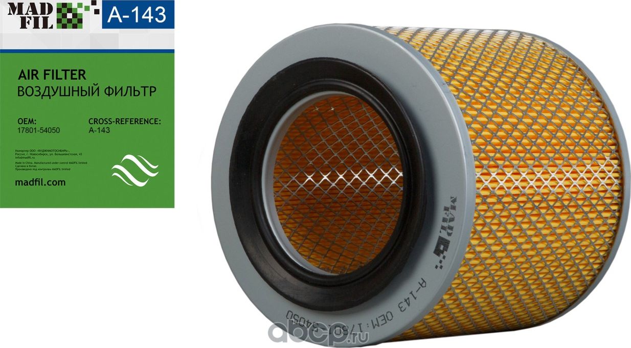 A-143 Фильтр воздушный (17801-54050) (Madfil). Артикул A143