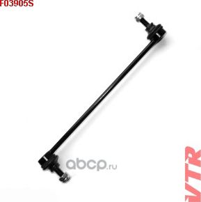 Стойка стабилизатора передней подвески (VTR). Артикул FO3905S