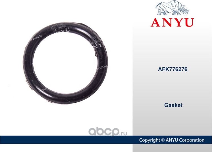 Кольцо уплотнительное патрубка охлаждения (Anyu). Артикул AFK776276