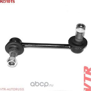 Стойка стабилизатора заднего (VTR). Артикул KI3101S