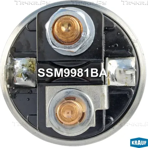 Втягивающее реле стартера Krauf. Артикул SSM9981BA