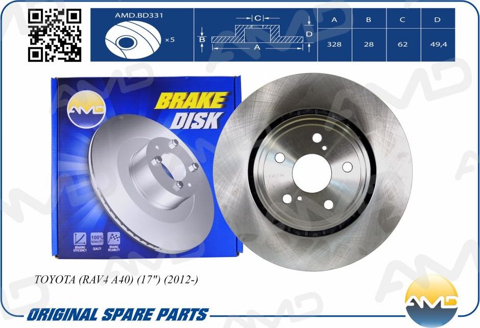 Диск переднего тормоза 4351248110/ AMD. Артикул AMDBD331
