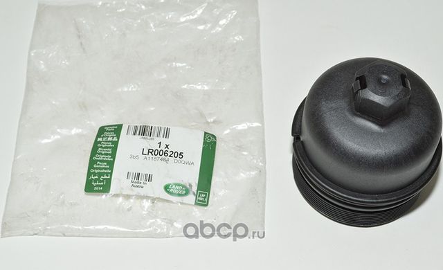Крышка масляного фильтраcover Land Rover. Артикул LR006205