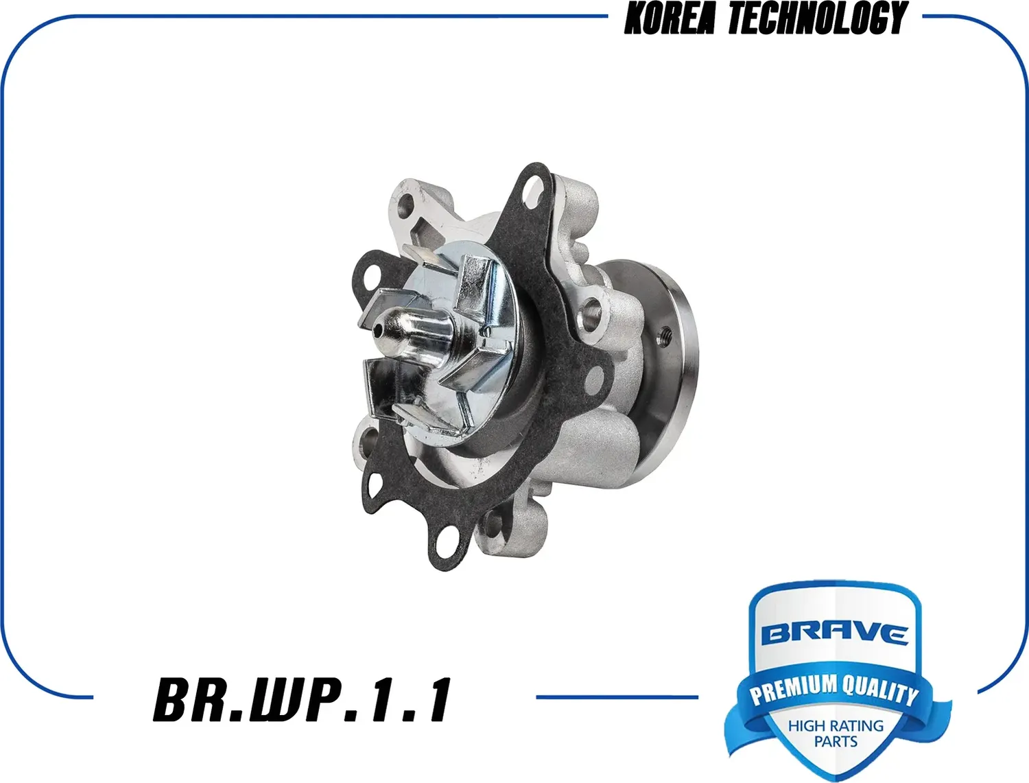 Насос водяной с прокладкой (Brave) Brave. Артикул BRWP11