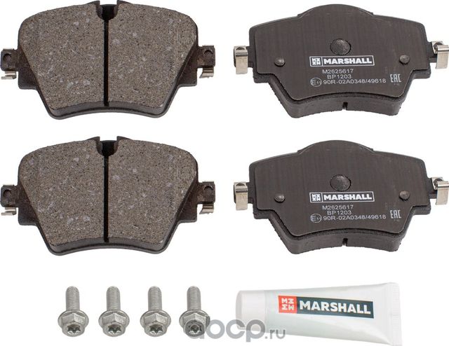Торм. колодки дисковые передн. BMW 5 (G30) 17- (M2625617) (Marshall). Артикул M2625617