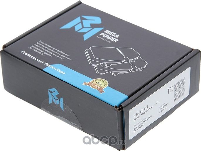 Колодки тормозные TOYOTA Auris,Corolla (07-) задние (4шт.) MEGAPOWER Megapower. Артикул 35033132